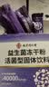 同仁堂（TRT）益生菌40000亿成人中老年人通用肠胃道调理活性菌40g 实拍图