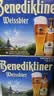 百帝王（Benediktiner）【送礼自饮】修道院小麦白啤 酒500ml*12瓶 整箱装 德国进口原装 实拍图