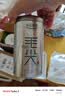 乐品乐茶特级毛尖碧螺春茶叶绿茶明前春茶嫩芽新茶自己喝共500g送礼送长辈 实拍图