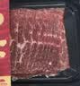 真牛馆澳洲和牛原切牛肉片800g 肥牛 日式烤肉寿喜锅烧烤食材 火锅食材 实拍图