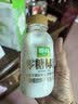 椰谷（YEGU）0糖椰汁245g*10瓶 椰子汁椰肉生榨椰奶零蔗糖植物蛋白饮料整箱 实拍图