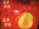京鲜生 冰淇淋网纹蜜瓜 2粒装 净重4-5斤 单果2斤起 生鲜水果礼盒 实拍图