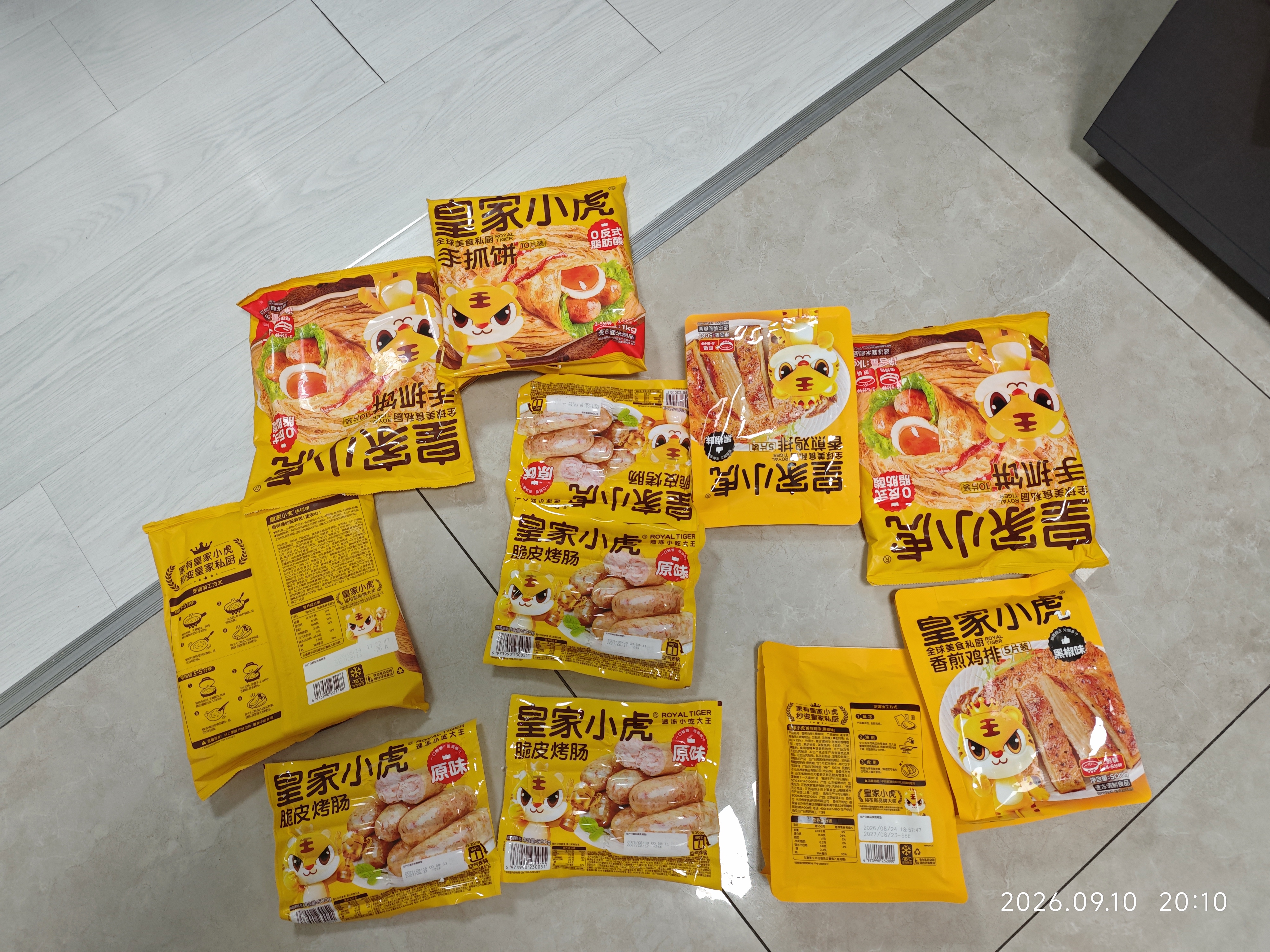 皇家小虎火山石烤肠 4斤40根原味儿童早餐肉肠空气炸锅香肠源头直发 实拍图