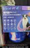 超可信（NexGard SPECTRA）狗狗进口驱虫药大型犬XL号体内外同驱去跳蚤蜱虫原研药3片装 实拍图