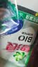 碧浪(进口)专业四腔洗衣凝珠18g*54颗 杀菌除螨 深层清洁 热门商品 实拍图