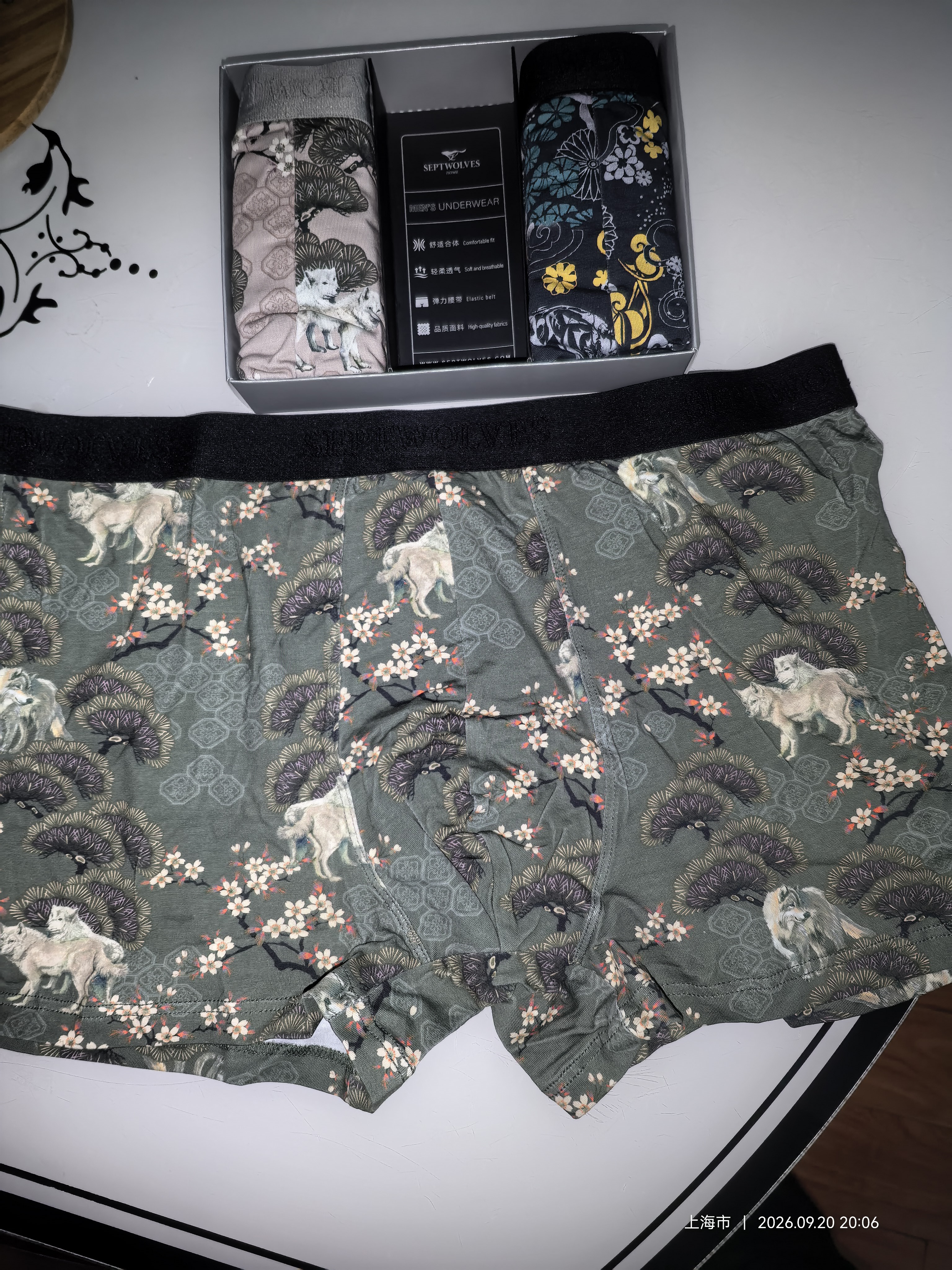 七匹狼男士内裤石墨烯抗菌平角裤纯棉弹力中国风明筋印花四角内裤短裤头 石墨烯抑菌时尚印花礼盒装 3条 3XL (185) 推荐体重160-180斤 实拍图