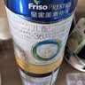 美素佳儿（Friso）皇家婴儿配方奶粉1段（0-6个月婴儿适用）800克 乳铁蛋白 新国标 实拍图