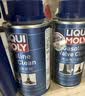 力魔（LIQUI MOLY）德国原装进口 汽油三元催化系统保护剂 清洗剂/燃油宝  300ml 实拍图
