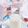 菊乐（JULE）酸乐奶四川老字号牛奶260g*21盒儿童营养早餐奶 送礼盒装 实拍图