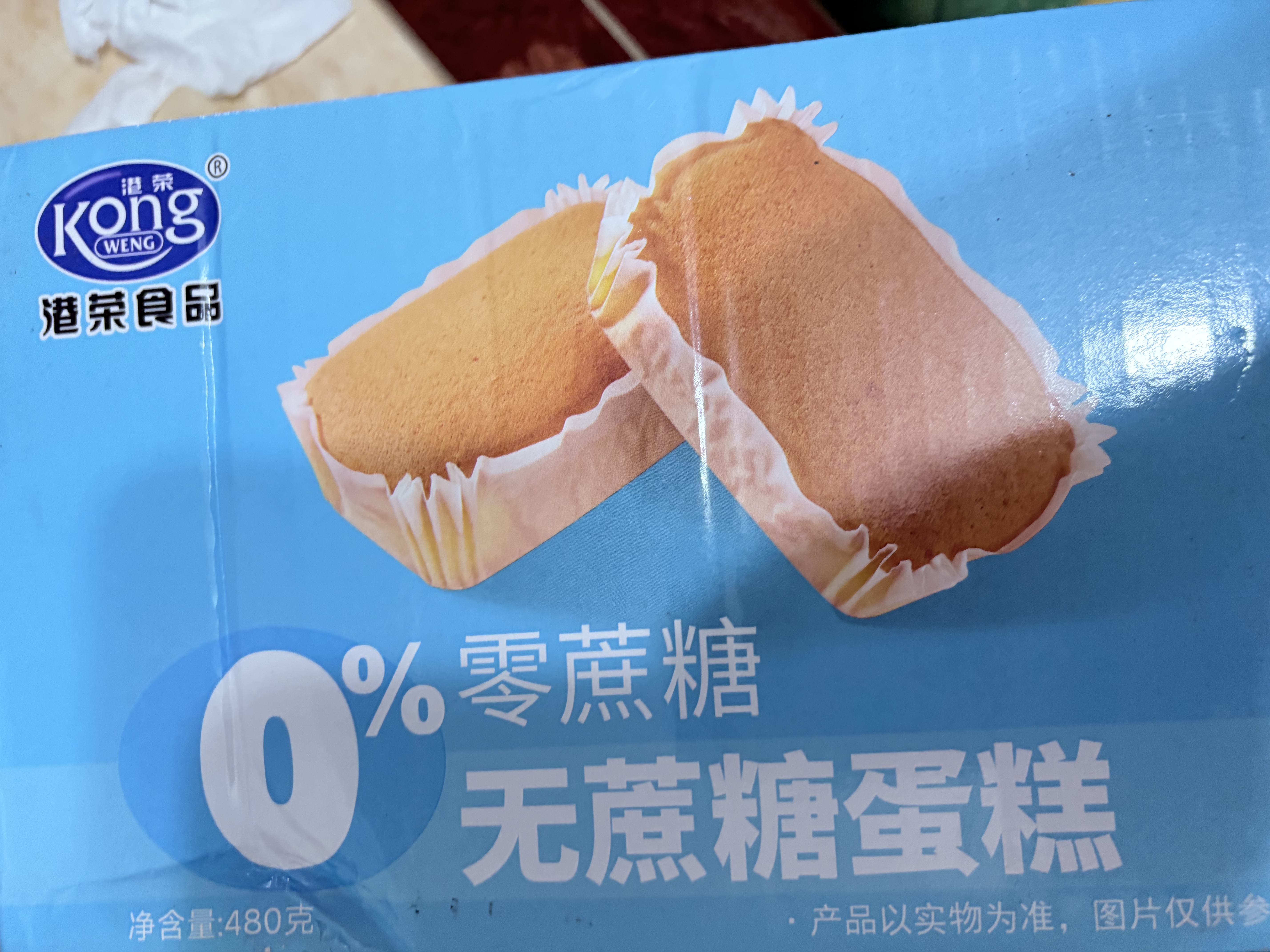 港荣蒸蛋糕面包无蔗糖480g早餐小蛋糕零食糕点甜品代餐礼品盒 实拍图