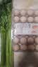 【火锅季】带根香菜100g 实拍图