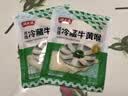 潮夫道冷藏牛黄喉250g川渝涮火锅食材脆爽牛心管生鲜 实拍图