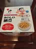 喜代美山大纳豆40g*16盒 日本原装进口北海道极小粒 纳豆即食激酶发酵菌 实拍图