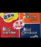 康师傅方便面 混合装 迷你杯 红烧+香辣+鲜虾60g*12 杯 泡面整箱速食 实拍图