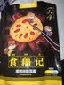 三只松鼠黑鸭味脆藕片150g/袋/约5小包 素食即食熟食莲藕卤味蔬菜解馋小吃 实拍图