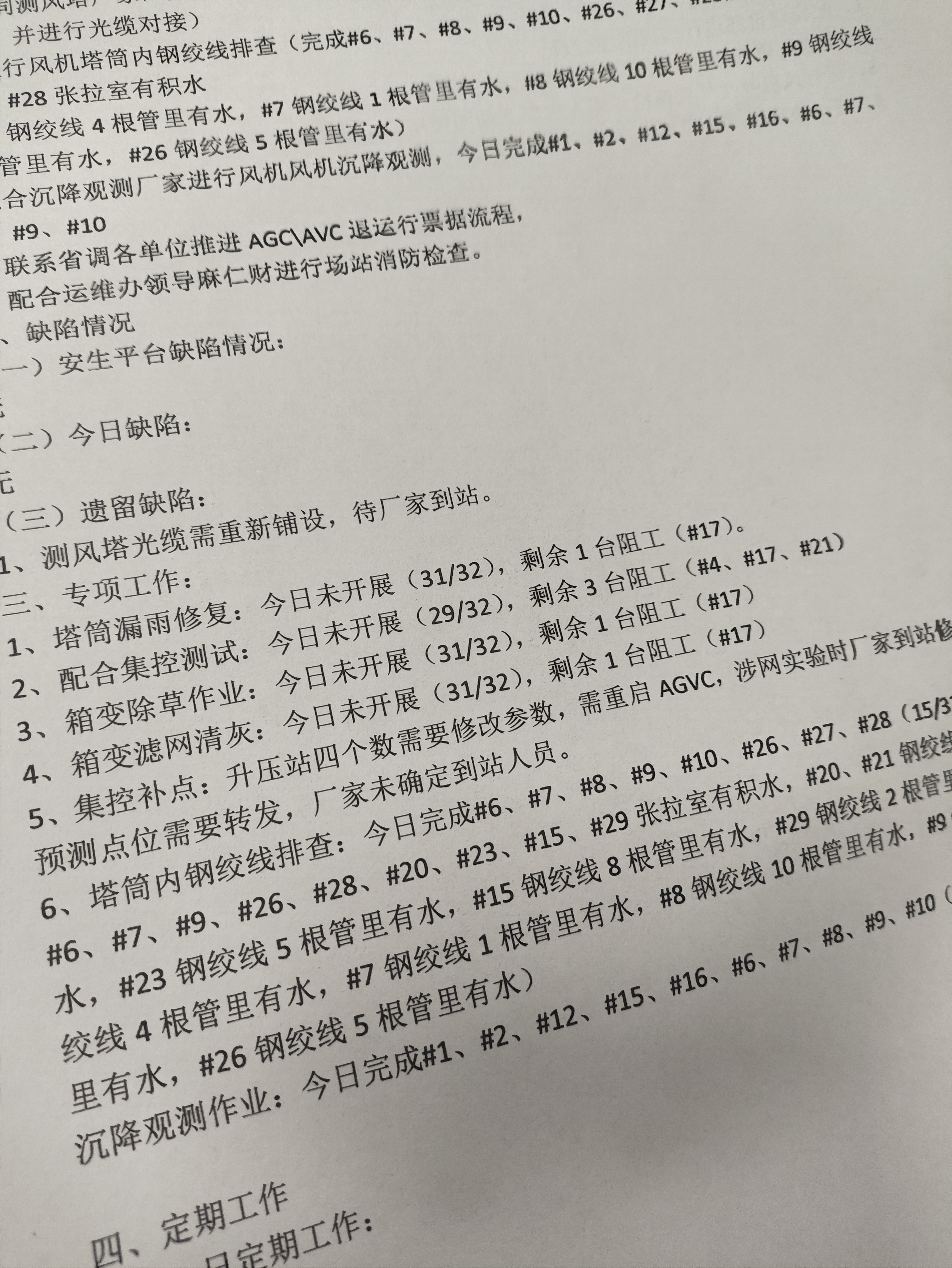 得力（deli）珊瑚海A4打印纸 70g500张*10包一箱 双面复印纸 企业采购优选 整箱5000张7363 实拍图