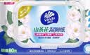 维达（Vinda）湿厕纸【张凌赫推荐】80片*单包 山茶花精华 厕纸学生外出旅行 实拍图