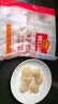 广州酒家虾饺480g 24只 水晶虾饺皇饺子生鲜速食早餐半成品广式早茶预制菜 实拍图