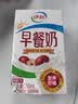 伊利早餐奶 新疆红枣250ml*16盒*1箱 礼盒装  实拍图