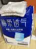 永福康绵柔透气成人拉拉裤L40片 臀围95-120cm 老人孕产妇内裤型纸尿裤 实拍图