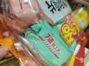 米多奇烤馍片40g*10包 休闲零食馒头片 早餐食品饼干多口味 实拍图