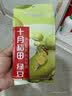 十月稻田 绿豆 500g 一级 低脂粗粮 东北杂粮 绿豆汤 可发豆芽 豆浆豆 实拍图