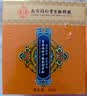 同仁堂青盐附子刷牙粉倪海厦炮附刷牙粉牙膏固齿粉青盐刷牙粉牙渍牙周 实拍图