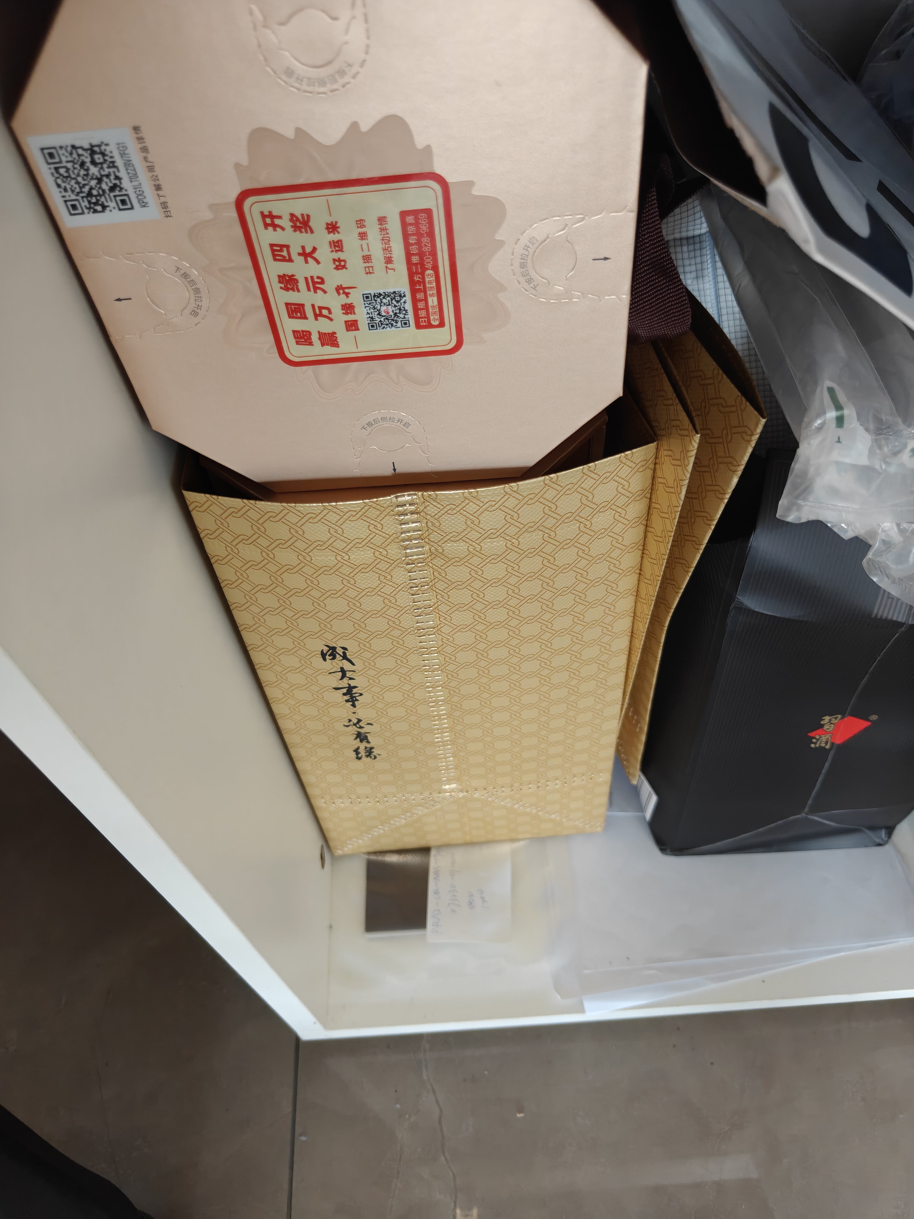 今世缘国缘四开 幽雅醇厚型 白酒 52度 700ml*1瓶 单瓶装 自饮宴请送礼 实拍图