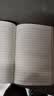 超厚笔记本本子考研牛皮本简约大学生a4大号笔记本子厚本子大横线思维导图本b5网格记事本草稿本 1本【A5/横线】超厚-每本128张/256页 无规格 实拍图