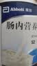 安素【原研进口】雅培安素 肠内营养粉剂(TP) 400g/盒 蛋白粉全营养补充香草味医用级别 实拍图