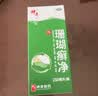 神奇珊瑚癣净250mI治脚气药止痒脱皮烂脚丫真菌感染自营老牌子正品去脚气泡脚专用药包水除脚癣足藓脚臭出汗 实拍图