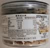 三只松鼠松子仁100g/罐 东北松子每日坚果果仁炒货休闲零食原味去壳非油炸 实拍图