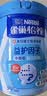 雀巢（Nestle）怡养益护因子中老年奶粉高钙900g*2送礼送长辈添加益生菌成人奶粉 实拍图
