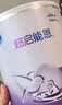 雀巢（Nestle）超启能恩1段 婴儿乳蛋白部分水解配方食品0-12个月适用380g*1罐 实拍图