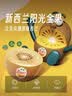佳沛（zespri）新西兰金奇异果猕猴桃 5粒装 单果约88-103g 水果源头直发 实拍图
