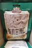 三只松鼠有机甘栗仁500g 熟制即食板栗仁栗子仁坚果休闲零食团购送礼 实拍图