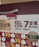 百草味每日纯坚果175g 独立小包装100%全坚果休闲零食早餐团购25g*7袋 实拍图