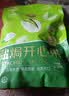 京觅丹帝联名进口开心果618g 超大颗粒坚果炒货量贩无漂白休闲零食 实拍图
