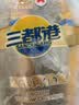 三都港 冷冻黄花鱼700g/2条装 大黄鱼深海鱼 生鲜鱼类 海鲜水产中秋礼品 实拍图