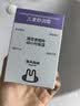 兔头妈妈儿童面霜四季补水48h高保湿润肤乳霜滋润舒缓宝宝分龄面霜45g*2 实拍图