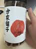 方家铺子中华老字号 六星桂圆肉458g无核免剥桂圆干特级 福建特产龙眼肉厚 实拍图