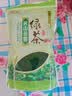 贡苑2026新茶 黄山高山云雾绿茶150g 嫩叶春茶大份散装茶叶自己喝 实拍图