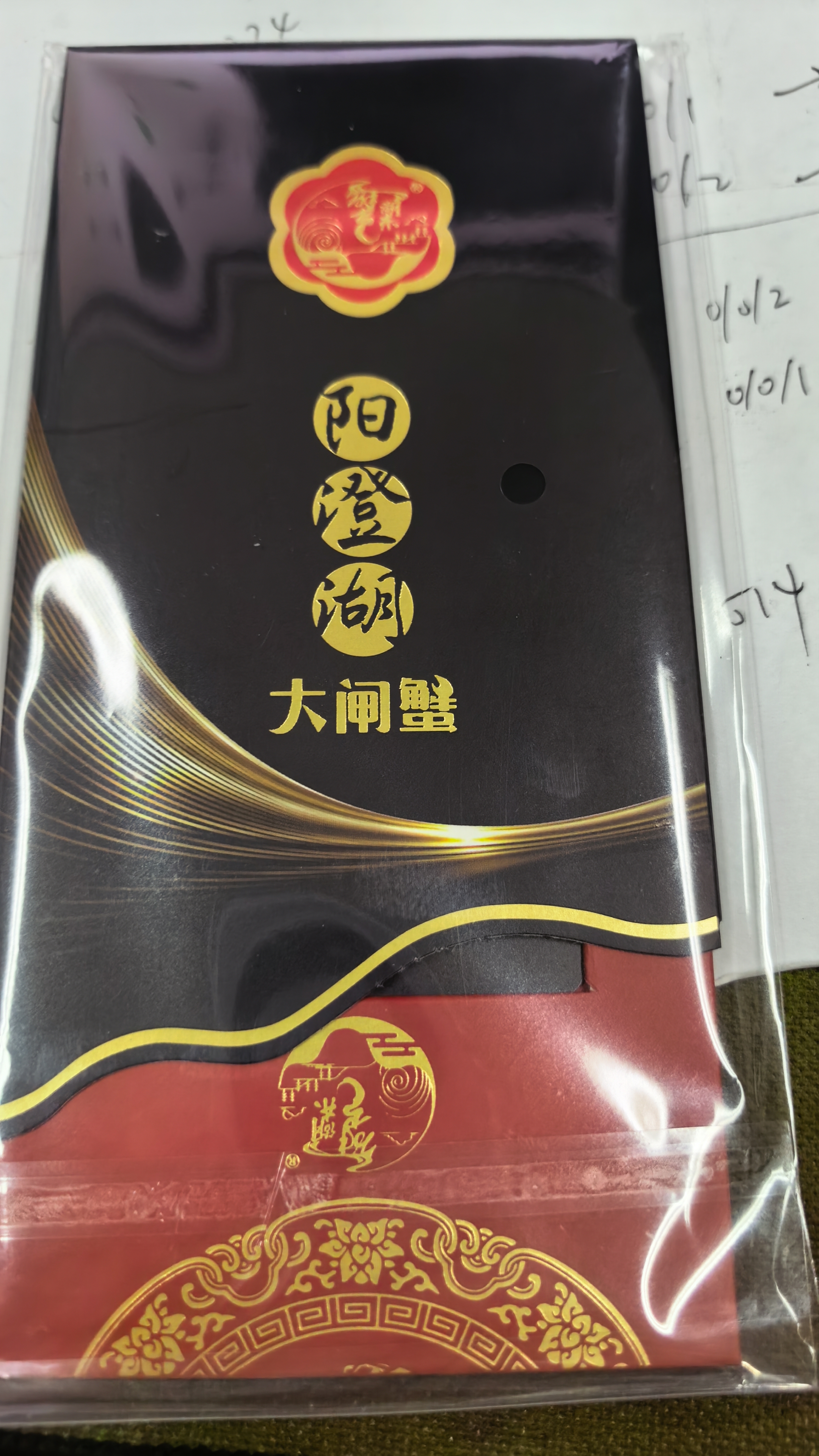 【礼券】湖塘烟雨 阳澄湖大闸蟹礼品卡螃蟹卡礼券提货卡全母蟹4两10只中秋礼盒鲜活海鲜 实拍图