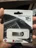 金士顿（Kingston）128GB USB 3.2 Gen 1 U盘 DTKN 大容量U盘 金属外壳 读速200MB/s 学习办公投标电脑车载优盘 实拍图