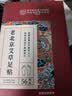 内廷上用老北京足贴艾灸艾草祛湿排毒祛除湿气排体内湿寒艾减肥暖脚暖足贴 实拍图