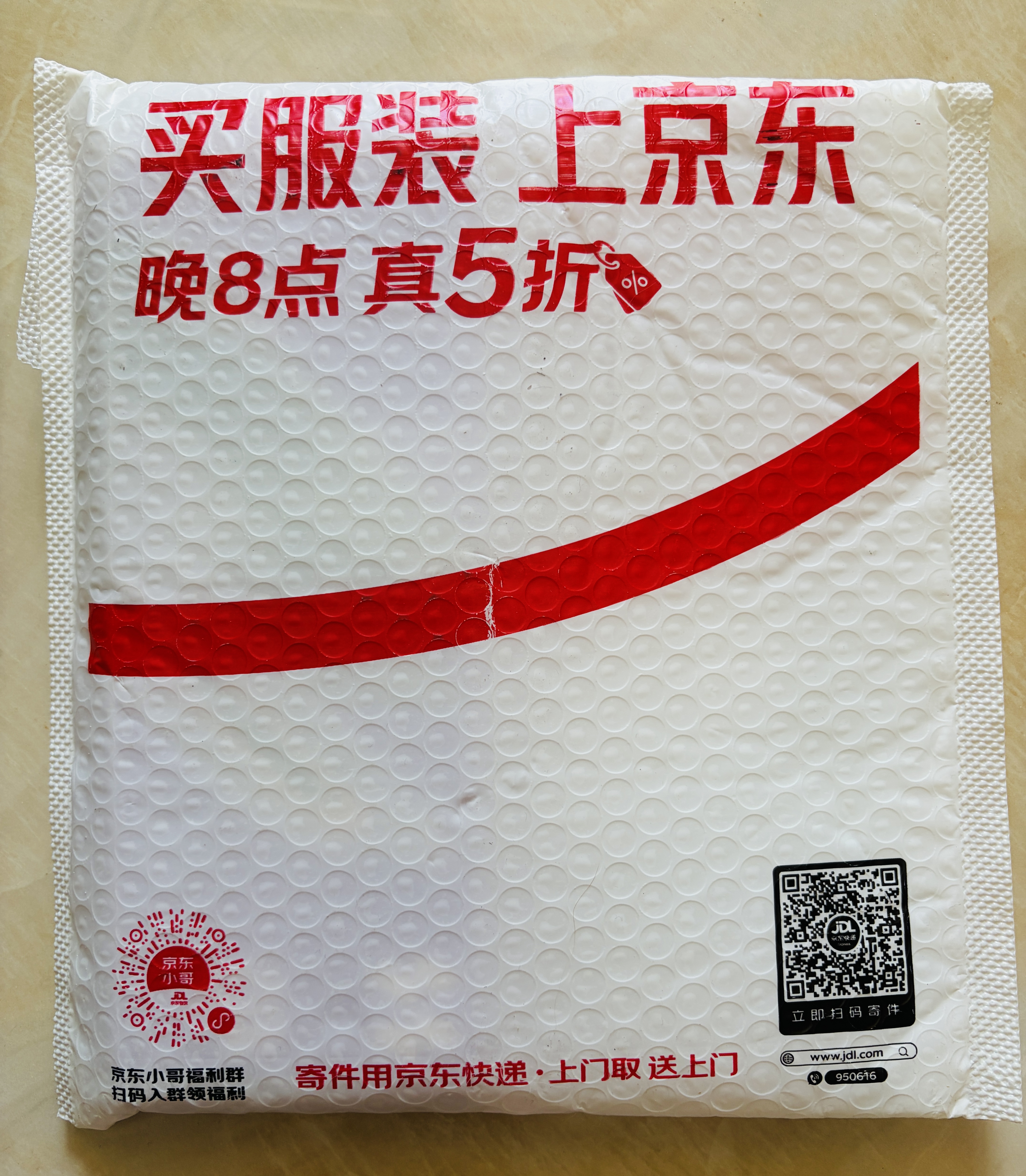 闪魔适用iPhone17钢化膜苹果17手机膜全屏防爆磨砂抗指纹顺滑手感听筒防尘2片装 实拍图