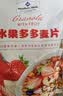 MEMBER'S MARK水果多多麦片 1kg 1kg 实拍图