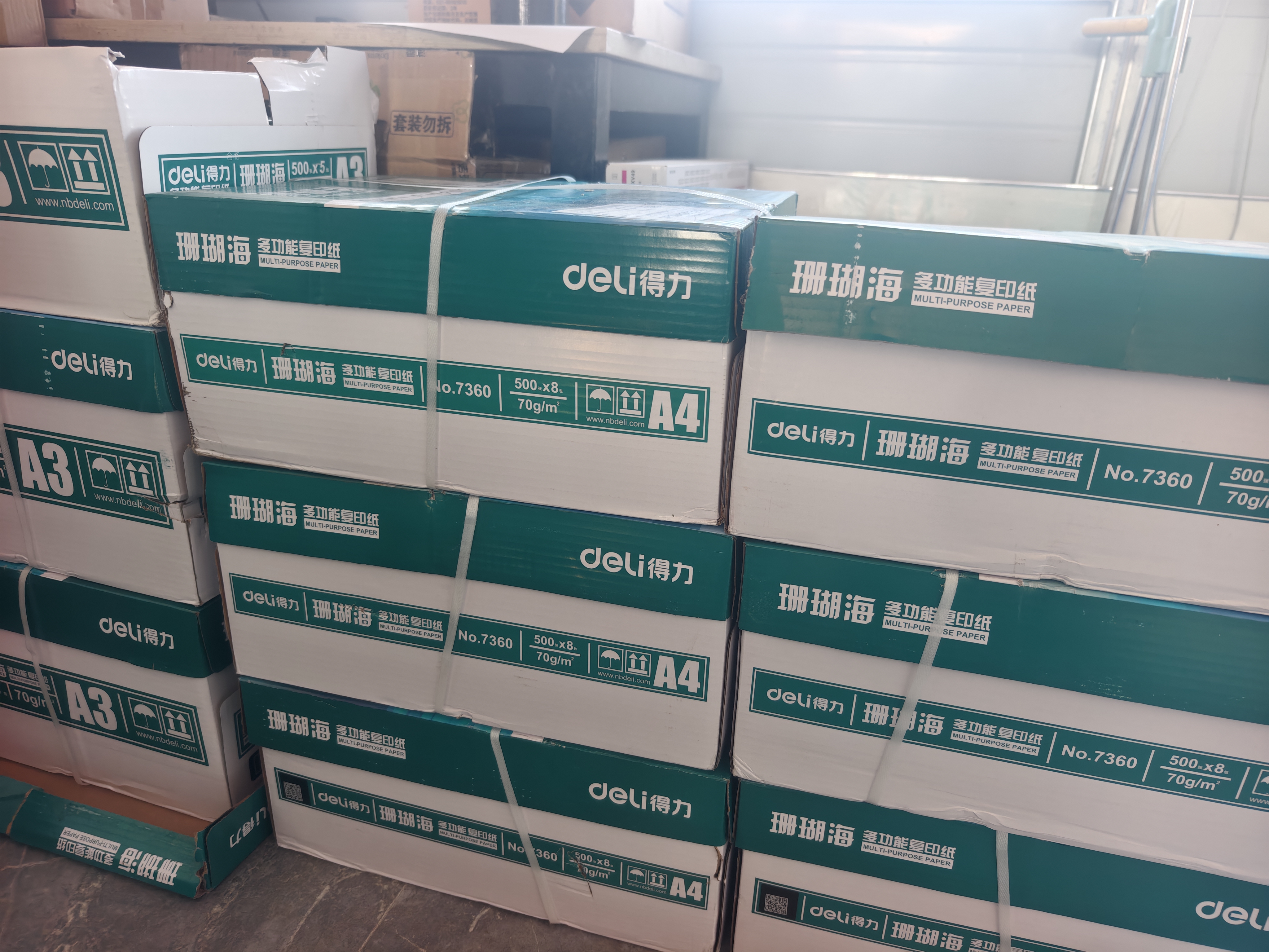 得力（deli）珊瑚海A3打印纸 70g500张*5包一箱 双面绘图纸复印纸 手抄报画纸  整箱2500张7365【销冠系列】 实拍图