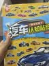 汽车认知贴纸书全6册 赠漫画描摹本繁忙交通 赛车跑车 越野车 时尚汽车 超级轿车 世界名车 工程作业车 儿童汽车认知书早教贴贴画 实拍图