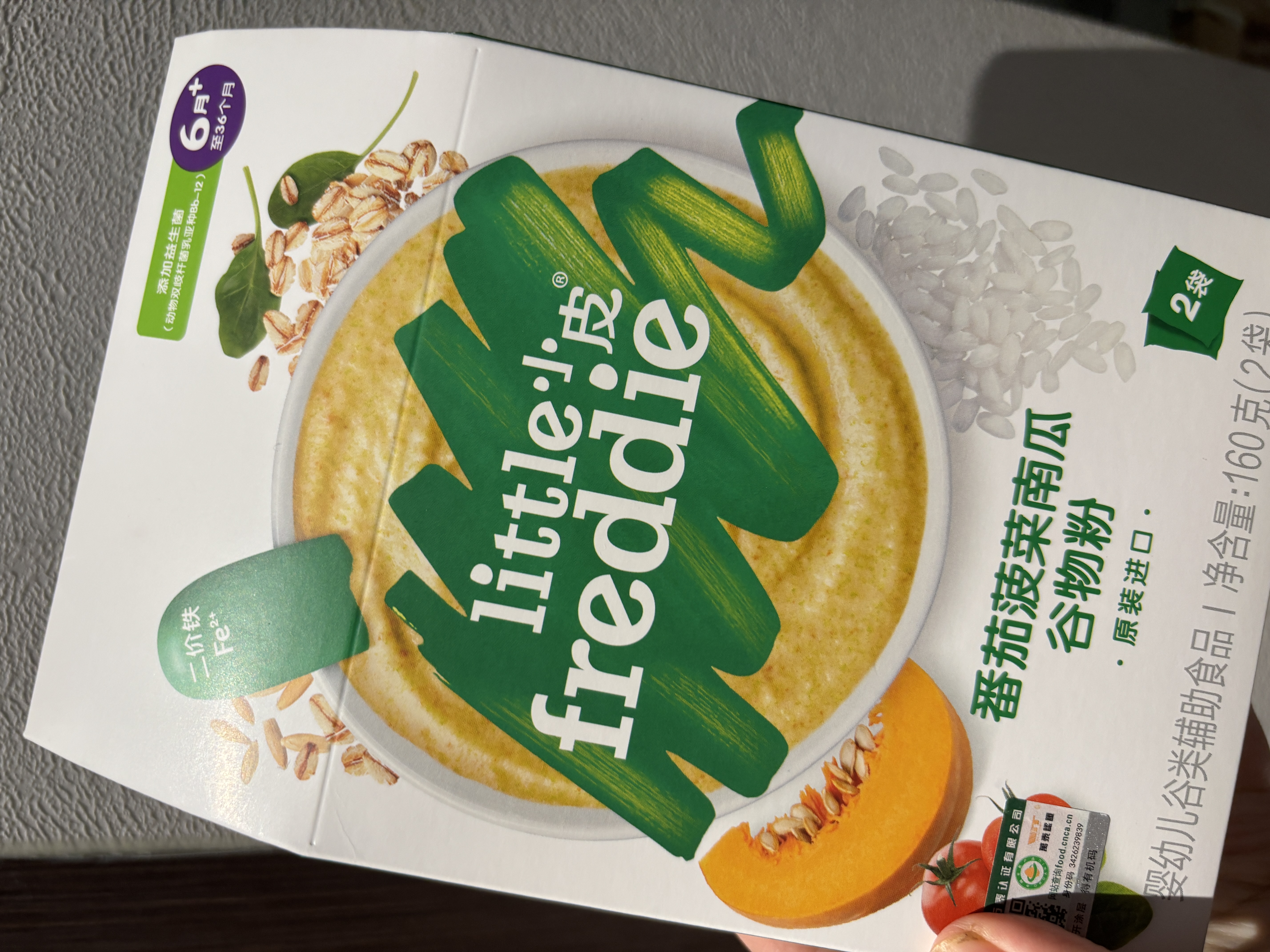小皮（Little Freddie）米粉高铁有机 婴儿宝宝辅食新鲜营养米糊米粉6到12个月以上 【经典】番茄菠菜南瓜谷物粉 160g*1盒 实拍图